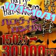 ヒメ日記 2025/10/23 11:00 投稿 あおい 肉体の門