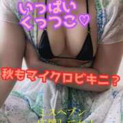 ヒメ日記 2025/10/23 20:30 投稿 あおい 肉体の門