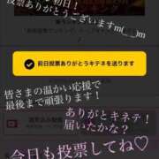 ヒメ日記 2025/10/29 12:03 投稿 あおい 肉体の門