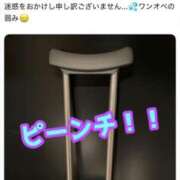 ヒメ日記 2025/11/02 18:01 投稿 あおい 肉体の門