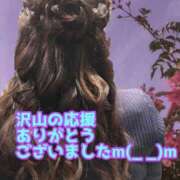 ヒメ日記 2025/11/04 08:45 投稿 あおい 肉体の門