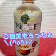 ヒメ日記 2025/11/06 15:30 投稿 あおい 肉体の門