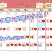 ヒメ日記 2025/11/08 07:30 投稿 あおい 肉体の門