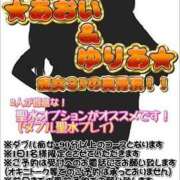 ヒメ日記 2025/11/12 21:15 投稿 あおい 肉体の門