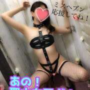 ヒメ日記 2025/11/14 12:31 投稿 あおい 肉体の門