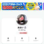 ヒメ日記 2025/11/15 17:15 投稿 あおい 肉体の門