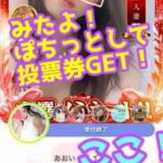 ヒメ日記 2025/11/20 11:01 投稿 あおい 肉体の門