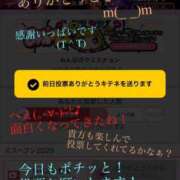 ヒメ日記 2025/11/20 12:16 投稿 あおい 肉体の門