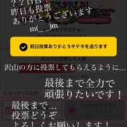 ヒメ日記 2025/11/21 12:15 投稿 あおい 肉体の門