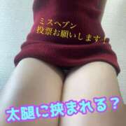 ヒメ日記 2025/11/22 14:45 投稿 あおい 肉体の門