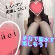 ヒメ日記 2025/11/22 17:15 投稿 あおい 肉体の門