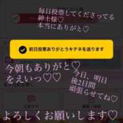 ヒメ日記 2025/11/23 12:31 投稿 あおい 肉体の門