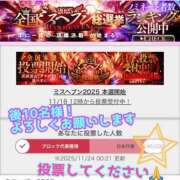 ヒメ日記 2025/11/24 00:33 投稿 あおい 肉体の門