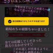 ヒメ日記 2025/11/25 12:15 投稿 あおい 肉体の門