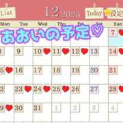 ヒメ日記 2025/12/06 07:30 投稿 あおい 肉体の門