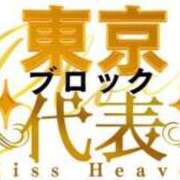 ヒメ日記 2025/12/08 16:45 投稿 あおい 肉体の門