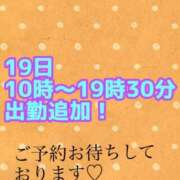 ヒメ日記 2025/12/11 20:15 投稿 あおい 肉体の門