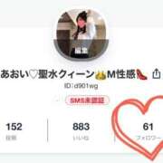 ヒメ日記 2025/12/12 18:15 投稿 あおい 肉体の門