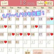 ヒメ日記 2025/12/14 07:30 投稿 あおい 肉体の門