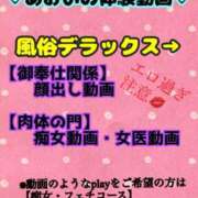 ヒメ日記 2025/12/14 21:15 投稿 あおい 肉体の門