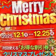 ヒメ日記 2025/12/19 16:00 投稿 あおい 肉体の門