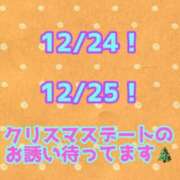ヒメ日記 2025/12/21 15:15 投稿 あおい 肉体の門