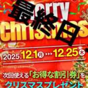 ヒメ日記 2025/12/25 16:15 投稿 あおい 肉体の門