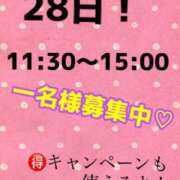 ヒメ日記 2025/12/26 16:45 投稿 あおい 肉体の門