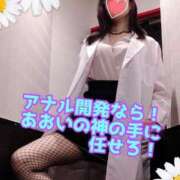 ヒメ日記 2025/12/26 20:45 投稿 あおい 肉体の門