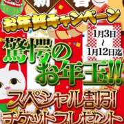 ヒメ日記 2025/12/27 18:15 投稿 あおい 肉体の門