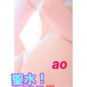 ヒメ日記 2025/12/28 23:15 投稿 あおい 肉体の門