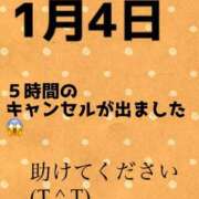 ヒメ日記 2025/12/29 09:52 投稿 あおい 肉体の門