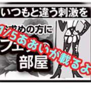 ヒメ日記 2026/01/05 16:15 投稿 あおい 肉体の門