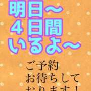 ヒメ日記 2026/01/06 22:15 投稿 あおい 肉体の門