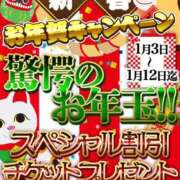 ヒメ日記 2026/01/08 18:15 投稿 あおい 肉体の門