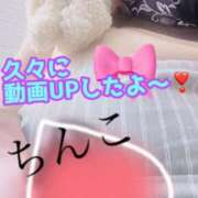 ヒメ日記 2026/01/08 23:15 投稿 あおい 肉体の門