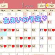 ヒメ日記 2026/01/11 07:30 投稿 あおい 肉体の門