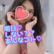 あおい 💎明日❣️朝イチ10時〜🈳❤️❤️ 肉体の門