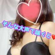 ヒメ日記 2026/01/13 17:15 投稿 あおい 肉体の門