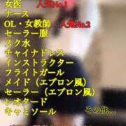 ヒメ日記 2026/01/13 18:15 投稿 あおい 肉体の門