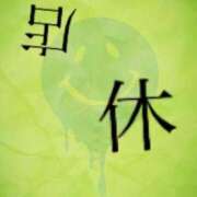 ヒメ日記 2026/01/19 11:01 投稿 あおい 肉体の門