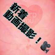 ヒメ日記 2026/01/20 20:15 投稿 あおい 肉体の門