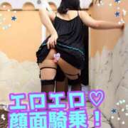 ヒメ日記 2026/01/21 12:30 投稿 あおい 肉体の門