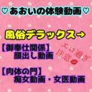 ヒメ日記 2026/01/23 10:45 投稿 あおい 肉体の門