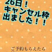 ヒメ日記 2026/01/23 22:15 投稿 あおい 肉体の門