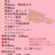 ヒメ日記 2026/01/29 12:16 投稿 あおい 肉体の門