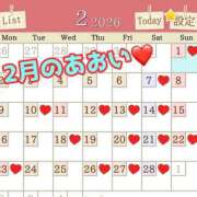 ヒメ日記 2026/01/31 07:30 投稿 あおい 肉体の門