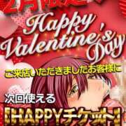 ヒメ日記 2026/02/02 19:15 投稿 あおい 肉体の門
