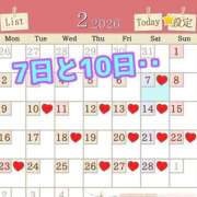 ヒメ日記 2026/02/04 07:30 投稿 あおい 肉体の門