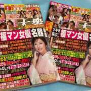 ヒメ日記 2026/02/04 22:15 投稿 あおい 肉体の門